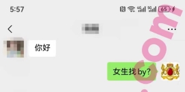 广州/17/165/95/C/学生/可异地/已视频验证