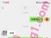 广州/18/161/100/D/美容/可异地/已视频验证