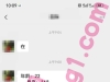 郑州/22/168/116/C/学生/可异地/已视频验证