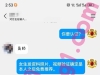 长沙/18/172/90/B/学生/可异地/已视频验证