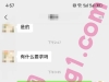 北京/21/168/98/B/模特/可异地/已视频验证