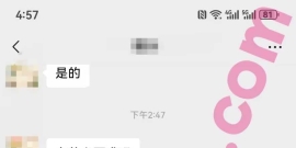 北京/21/168/98/B/模特/可异地/已视频验证