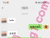 新疆/19/162/88/A+/学生/可异地/已视频验证