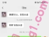 北京/22/161/84/C/学生/可异地/已视频验证