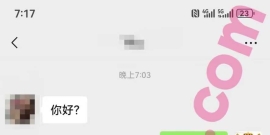 东莞/17/163/88/B/学生/可省内/已视频验证