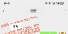 处女/19/165/101/D/学生/可异地/已视频验证